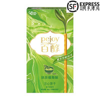 glico 格力高 盼盼 百醇系列多口味味格力高百醇（抹茶慕斯味）48g