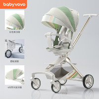 babyvovo Baby VovoV9溜娃可坐可躺睡双向婴儿手推车轻便折叠高景观遛娃车 尊贵版Pro-圆周绿-第三代