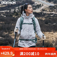 迪卡侬冲锋衣防风防水可拆卸三合一夹克户外保暖登山服女款4016595