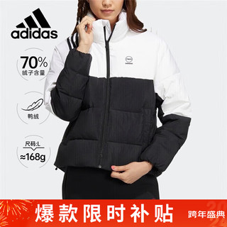 阿迪达斯 （adidas）休闲时尚潮流外套防风保暖舒适羽绒服女装HN4702 A/XL