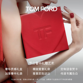 TOM FORD 「炽爱琉金」金箔+哑光16 口红