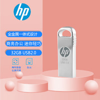 HP 惠普 USB2.0 U盘 32GB