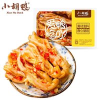 小胡鸭 蒜香无骨鸭爪 200g（买一赠一）