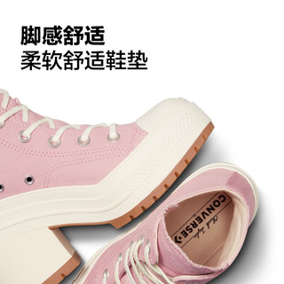 【复古粗跟鞋】CONVERSE匡威 女增高厚底高帮帆布鞋A06433C