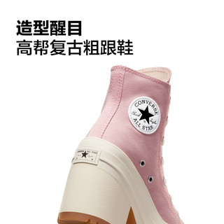 【复古粗跟鞋】CONVERSE匡威 女增高厚底高帮帆布鞋A06433C