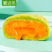 ADDLOVE 爱达乐 流心奶黄手工川皇酥零食休闲食品小吃传统糕点中式甜品面包