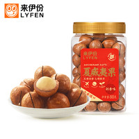 来伊份 夏威夷果 500g