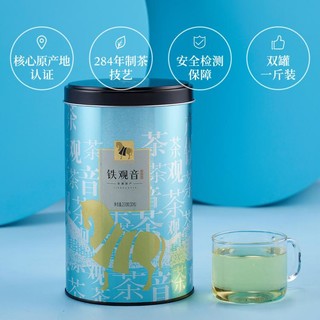 bamatea 八马茶业 安溪乌龙茶清香型一级铁观音茶叶250g罐装