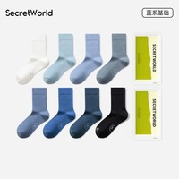 Secret World Secretworld蓝色新疆棉男士袜子纯棉运动百搭长筒吸汗排湿防臭袜