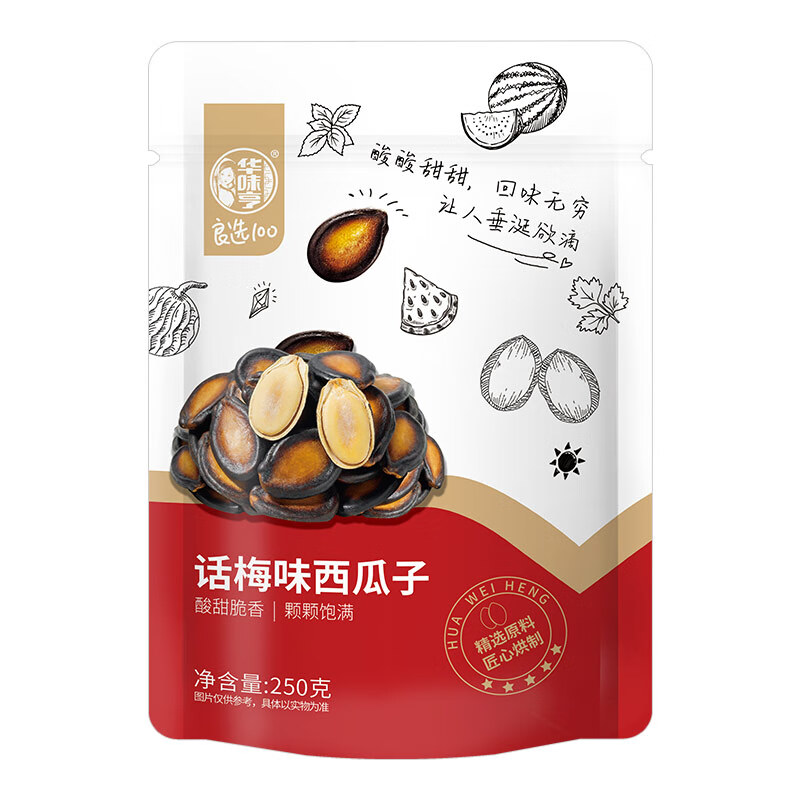 华味亨 话梅味西瓜子500g