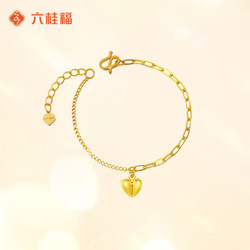 六桂福珠宝 LIU GUI FU JEWELRY 足金5G个性爱心手链 约4.09g 1010400187