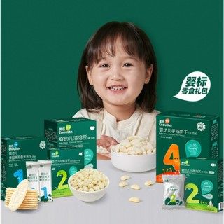 【英氏】全婴标零食大礼包（7件套）溶豆米饼泡芙奶豆营养美味