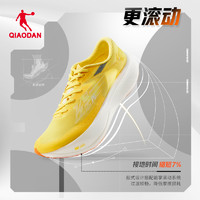 QIAODAN 乔丹 中国乔丹飞影PB3.0专业马拉松全掌碳板竞速跑步鞋巭Pro减震运动鞋