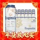  礼遇季：Hoegaarden 福佳 比利时风味小麦白啤 500ml*18听　