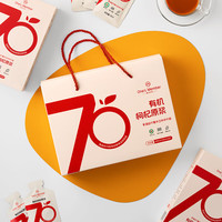 1号会员店 One's Member 有机枸杞原浆礼盒 600ml(30ml*20袋) 宁夏中宁道地头茬枸杞鲜果 201-500g 特优级220粒-280粒/50g 盒装