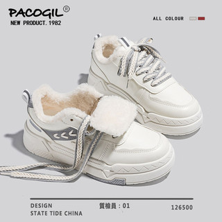 Pacogil 帕克吉尔冬季鞋子加绒加厚ins潮百搭秋冬棉鞋2023小白鞋板鞋