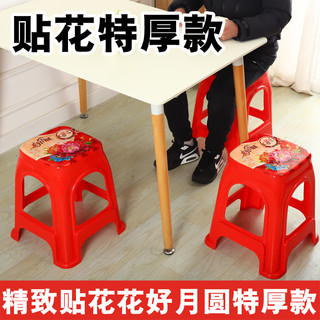 （10个装）加厚塑料凳子 熟胶家用客厅餐椅 成人塑胶高凳板凳方凳