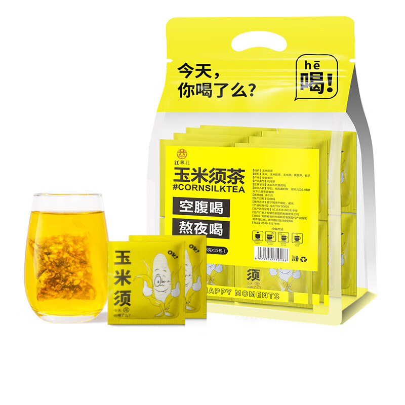 江萃 花草茶玉米须茶120g（8g*15包）