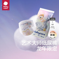 babycare 艺术大师龙裤纸尿裤L 4片