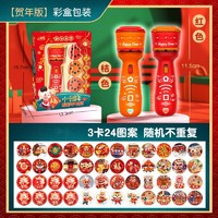 imybao 麦宝创玩 儿童早教投影玩具 新年红3卡24图案-中文礼盒 标配