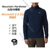 Mountain Hardwear山浩MHW大螺母Microchill男户外抓绒衣保暖夹克冬 Hardwear Navy 海军蓝 XL