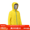 DECATHLON 迪卡侬 航海保暖防寒夹克黄色(103-112cm)-4324691