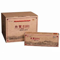 中茶 特级六堡茶200g外贸5101*2盒2019年陈化