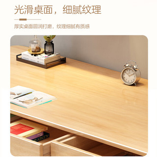 罗森（LUOSEN）居家优选 实木双人书桌家用电脑桌 长条学习桌工作台 1.8m桌+2椅