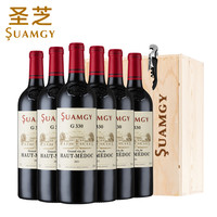 圣芝G330上梅多克红酒整箱法国葡萄酒波尔多干红