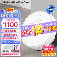 dreame 追觅 RLM31GA 扫拖机器人