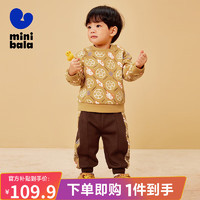                                                                                 minibala【龙年非遗联名】迷你巴拉巴拉男童女童长袖套装宝宝加绒儿童套装 咖黄色调00353 130cm