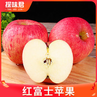 陕西红富士苹果10斤新鲜水果应当季脆甜丑萍果冰糖心整箱