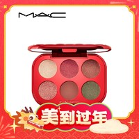 M·A·C 魅可 龙年限定六色眼影盘