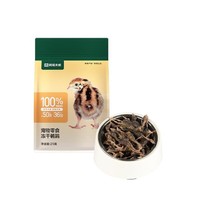 YANXUAN 网易严选 猫咪狗狗零食冻干鹌鹑 25g