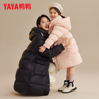 鸭鸭（YAYA）儿童羽绒服中长款冬季过膝中大童女童亲子装外套WJ 粉色 130cm