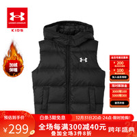 安德玛（Under Armour）男童羽绒马甲秋冬儿童保暖连帽羽绒背心男中大童运动羽绒马甲 黑色 160cm