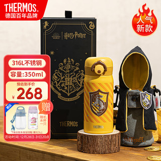 THERMOS 膳魔师 儿童保温杯膳魔师吸管直饮水杯哈利波特学院316不锈钢男女350ml黄 350mL