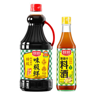 厨邦 味极鲜1.63L+葱姜汁料酒500ml 调味组合套装