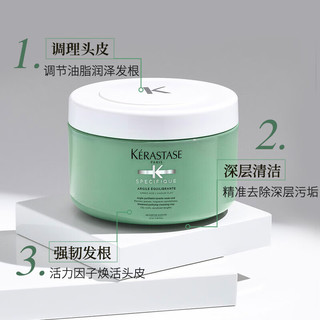 卡诗（KERASTASE）头皮净澈清洁泥 250ml 深层清洁 舒缓保湿 西班牙