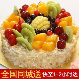 京集 元旦节水果新鲜蛋糕全国同城配祝寿当天日达到生鲜 200g 简装