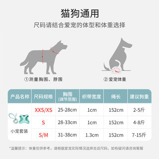 DOGNESS 多尼斯 遛狗绳狗狗牵引绳胸背带套装幼小型犬泰迪柯基法斗博美比熊 浅蓝