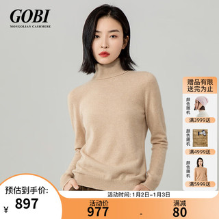 GOBI 戈壁蒙古羊绒衫山羊绒女纯色高领新款针织衫女毛衣长袖打底衫 米白色02B 2XL