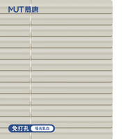 慕唐免打孔百叶窗帘卧室办公室卫生间浴室厕所防水铝合金厨房升降遮光