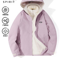 JEEP2023户外运动冲锋衣服男女软壳防风雨可拆卸大码外套 518黑色单衣 518米白色单衣 618暖白/女（升级版绒衣内胆+外套） 618黑色/女（升级版绒衣内胆+外套） 618月光蓝/女（升级版绒衣内胆+外套） 618紫色/女（升级版绒衣内胆+外套） 618黑色/男款（升级版绒衣内胆+外套） 618藏青色/男款（升级版绒衣内胆+外套） 618灰白/男款（升级版绒衣内胆+外套） 9595米色（升级版一体新疆棉） 9595粉色（升级版一体新疆棉） 9595黑色（升级版一体新疆棉） 9595藏青色（升级版一体新疆棉） 9805 黑色男（升级版绒衣内胆+外套） 9805黑拼白男（升级版绒衣内胆+外套） 9805 黑拼白女（升级版绒衣内胆+外套） M L XL 2XL 3XL 4XL 5XL