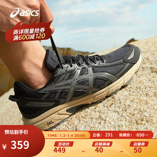 ASICS 亚瑟士 跑步鞋越野透气跑鞋男鞋抓地耐磨运动鞋 GEL-VENTURE 6 黑灰色 41.5