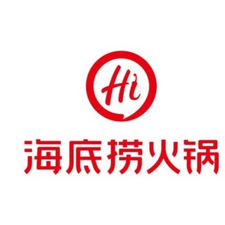 HI 海底捞 100元代金券 到店券