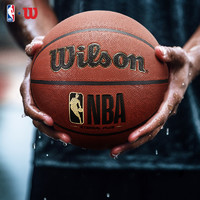 Wilson威尔胜NBA联名吸湿排汗室内外通用训练比赛7号标准篮球