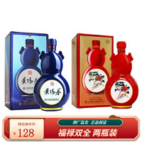 景芝 景阳春双葫芦  浓香52度 500mL*2瓶