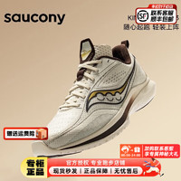 索康尼（SAUCONY）男鞋 2024春季菁华13竞速跑鞋轻便透气运动鞋耐磨减震跑步鞋 菁华13/米咖啡 41/8/260mm