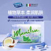 泽丽奇香皂保湿润肤温和护肤洗手皂草本香150g 